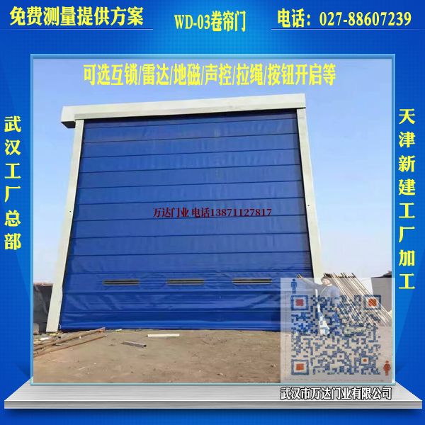 郁南堆积门